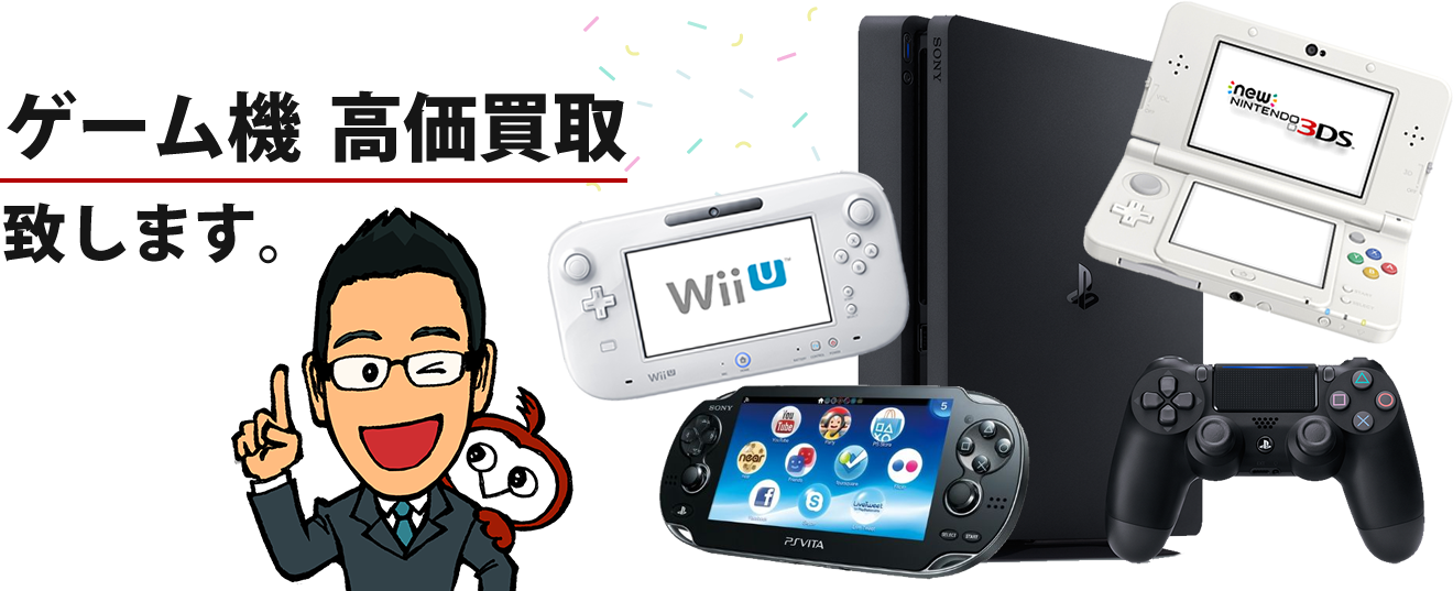 ゲームまとめ売り スイッチ vita 3ds 最新最全の - Nintendo Switch